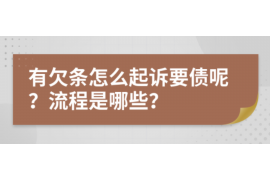 霸州霸州专业催债公司，专业催收