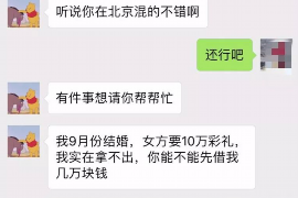 霸州霸州专业催债公司的催债流程和方法