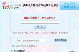 霸州如何避免债务纠纷？专业追讨公司教您应对之策