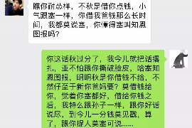 霸州遇到恶意拖欠？专业追讨公司帮您解决烦恼